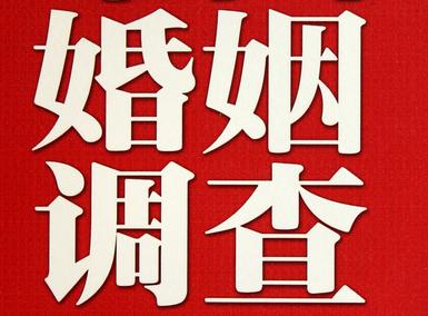 休宁县私家调查介绍遭遇家庭冷暴力的处理方法