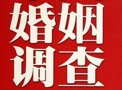 「休宁县私家调查」公司教你如何维护好感情