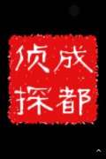 休宁县取证公司具备哪些服务